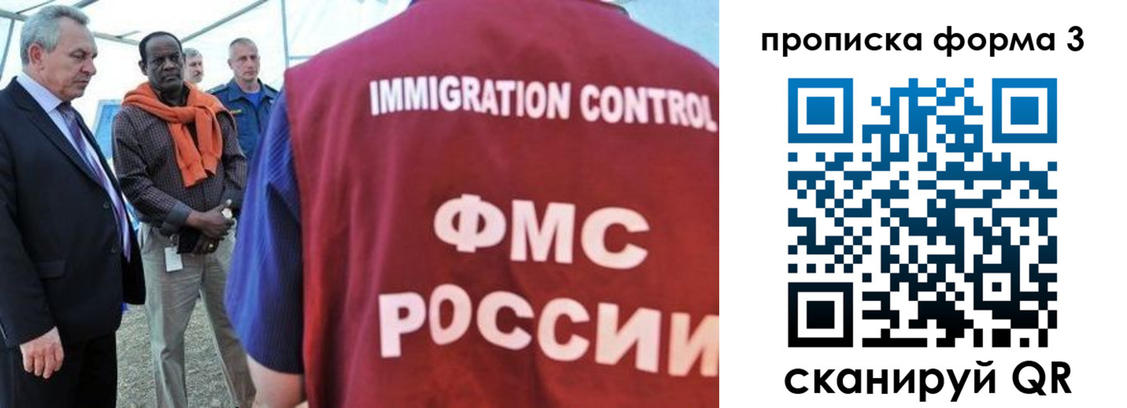 прописка в квартире в Лянторе