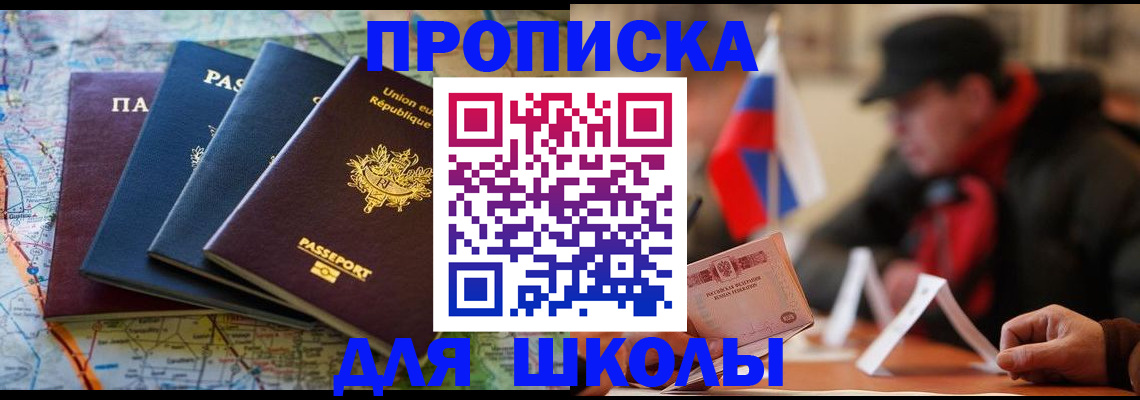 регистрация для дет. сада в Лянторе