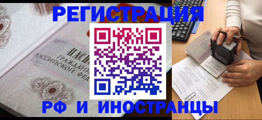 временная регистрация госуслуги в Лянторе
