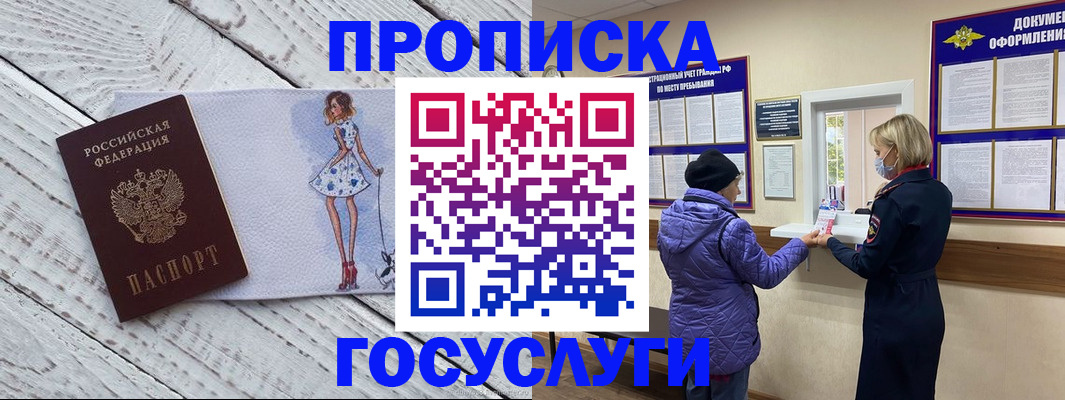 пропишу в квартире в Лянторе