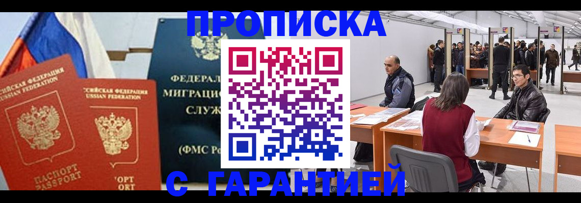 регистрация для школы в Лянторе